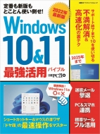 PC21/Windows 10  11 ǶѥХ֥() bpѥ٥ȥå