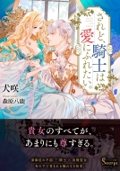 ���������ƐG��Ȃ��R�m(��)�\�[�j������