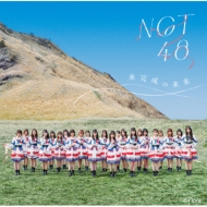 NGT48/̤̤ (A)(+dvd)