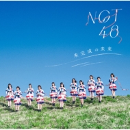 NGT48/̤̤ (B)(+dvd)