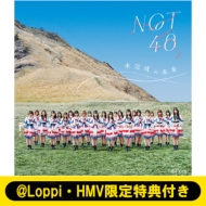 NGT48/未完成の未来 (A)(+dvd)(Lh)