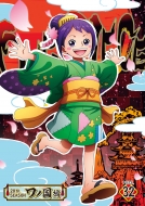 One Piece 20th Season Wanokuni Hen Piece.32
