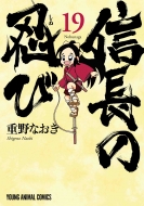 重野なおき　ほかマンガセット 重野なおきの作品一覧 - 漫画・ラノベ（小説）・無料試し読み