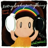 everybody everything soundtrack (アナログレコード)