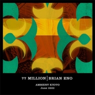 Brian Eno/77 Million (Pps)