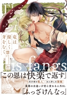 ���͗D��������ނ� �}�[�W�i���R�~�b�N�X