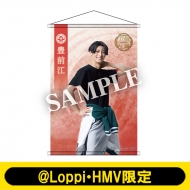 ~[WJwx `^2022`@B2^yXg[iLO] ver./ ԗTjy@LoppiEHMVz