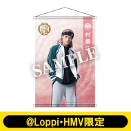~[WJwx `^2022`@B2^yXg[i_] ver./ icNjy@LoppiEHMVz