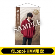 ~[WJwx `^2022`@B2^yXg[iOL ver./ ΐ엽jy@LoppiEHMVz