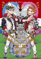 Disney Twisted-Wonderland The Comic Episode of Heartslabyul 3 Gt@^W[R~bNX