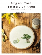 Τꤳ/Frog And Toad ƥåbook ̾ܤ襤ɽˤʤޤ