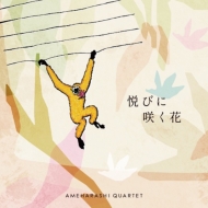 A1.Yorokobi Ni Saku Hana (Aco Cover)/B1.Action