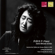 Piano Sonatas Nos.30, 31, 32 : Mitsuko Uchida (2009 Paris Live)