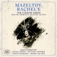 Mezzo-soprano ＆ Alto Collection/Dalia Schaechter： Mazeltov Rachel'e-the Yiddish Songs From Operetta