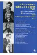 /Gg672 饷å̾ʤƤ󤳤book Vol.1 Υޥ󥹤11Τޤ  Cd