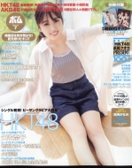 Bomb (�{��)2022�N 7����