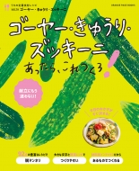 Magazine (Book)/ֿ쥷 Vol.14 Ωˤ⤦¤ʤ!䡼夦ꡦåˤä顢Ĥ! 󥸥ڡ֥å