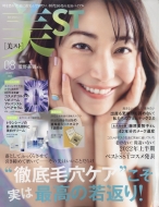 ��st (�r�X�g)2022�N 8����