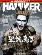 METAL HAMMER JAPAN Vol.10［リットーミュージック・ムック］