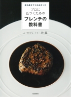 �N�������Ă���Ȃ������v���ɋ߂Â����߂̃t�����`�̋��ȏ�