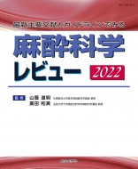 ŐVvƃKChCł݂閃Ȋwr[ 2022
