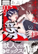 �I�I�J�~�l�̈�r�Ȗ\�� Caramel�R�~�b�N�X