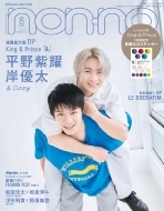 Non�Eno (�m���m)2022�N 8���� ���ʔ�