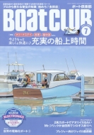 Boat Club (�{�[�g�N���u)2022�N 7����