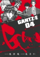 GANTZ: E 4 ヤングジャンプコミックス