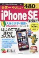 TEKIKAKU/䤵iphone Se 3 䤵