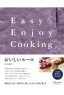 [Easy & Enjoy Cooking