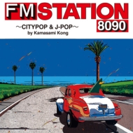 FM STATION 8090 `CITYPOP & J-POP`by Kamasami Kong y񐶎YՁz(LPTCYWPbg)
