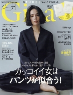 Magazine (Book)/Gina 2022 Summer Jelly 2022ǯ 7