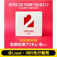 CUE ALL STARS/loppi  Hmvۡڽסۡ Office Cue Thank You Best 2 ?cue Song  Teamnacs? (+dvd)