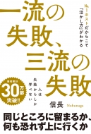 �ꗬ�̎��s�A�O���̎��s