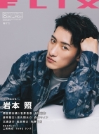 Flix(�t���b�N�X)2022�N 8����