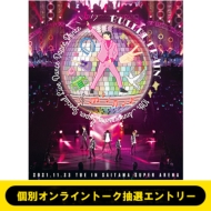 超特急 ライブBlu-ray BULLET TRAIN 10th Anniversary Super Special 