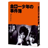 Kindaichi Shounen No Jikenbo<third Series> Blu-Ray Box