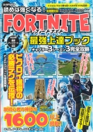 Magazine (Book)/ɤжʤ!եȥʥ Ƕã֥å ޥå