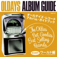 Oldays Album Guide Book7：world Music #1