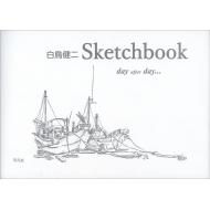 Sketchbook: Day after Day