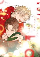 ���肩���������̂���(��)H & C Comics / Ihr Hertz�V���[�Y