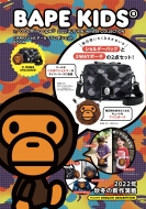 BAPE KIDS(R)by *a bathing ape(R)2022 AUTUMN/WINTER COLLECTION CAMOショルダー&マイロポシェットBOOK
