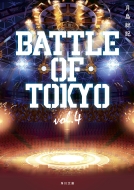 / Battle Of Tokyo Vol.4 ʸ