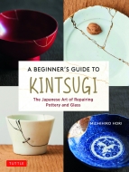 Michihiro Hori/A Beginner's Guide To Kintsugi