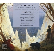 シューマン：アンダンテと変奏曲、カノン形式の6つの練習曲（2台ピアノ版）、ブラームス：ホルン三重奏曲　トマシュ・ダロフ、タデウシュ・トマシェフスキ、他