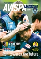 Magazine (Book)/Avispa Magazine Vol.34 ǥѥå