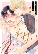 ��܂����l�͌N�ɊÂ� �J���g�R�~�b�N�X / Equal�R���N�V����