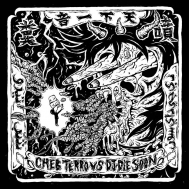 Cheb Terro Vs Dj Die Soon