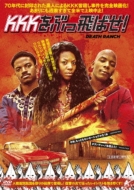 Movie/Kkk֤Ф!